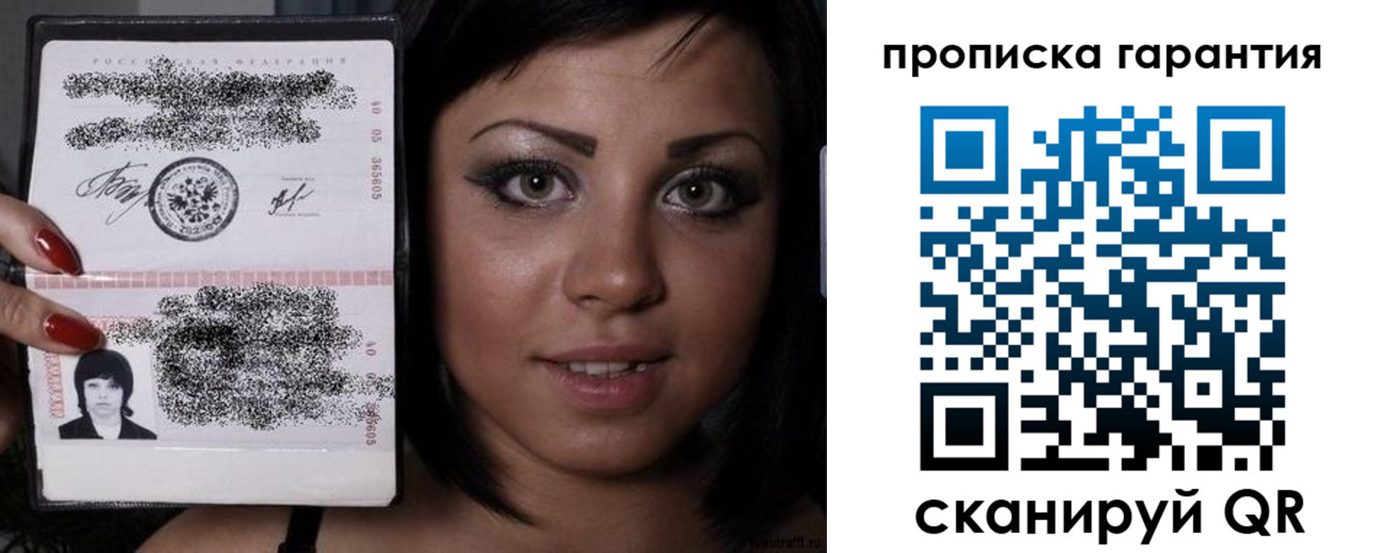 регистрация для школы в Мелеузе