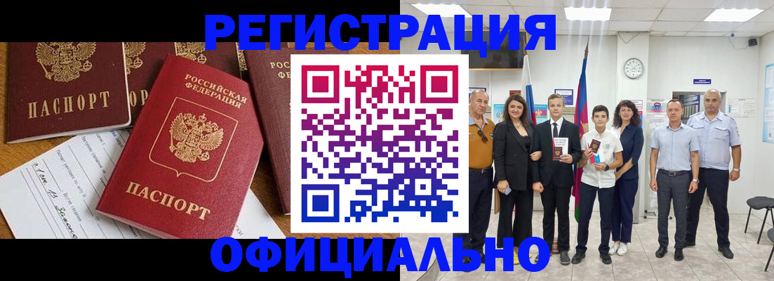 пропишу в квартире в Мелеузе